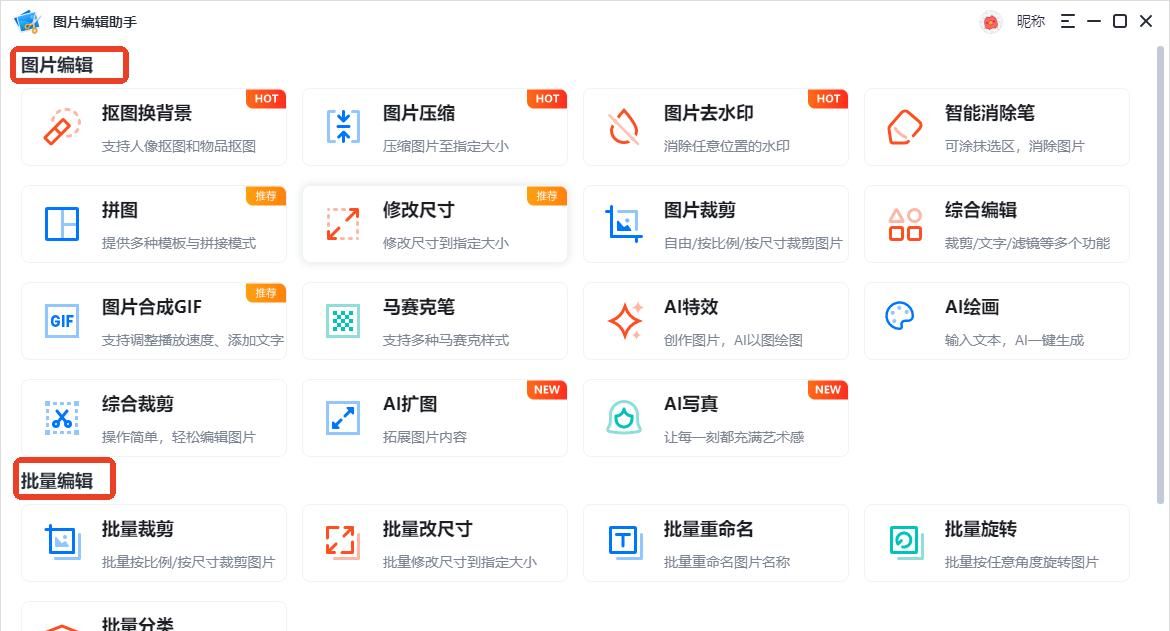 电脑上特别有用的十大软件分享，学生党办公族必备！