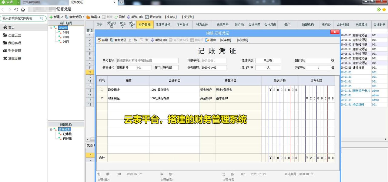 除了微软Office，这些好用的国产办公软件值得知道，不仅只有WPS