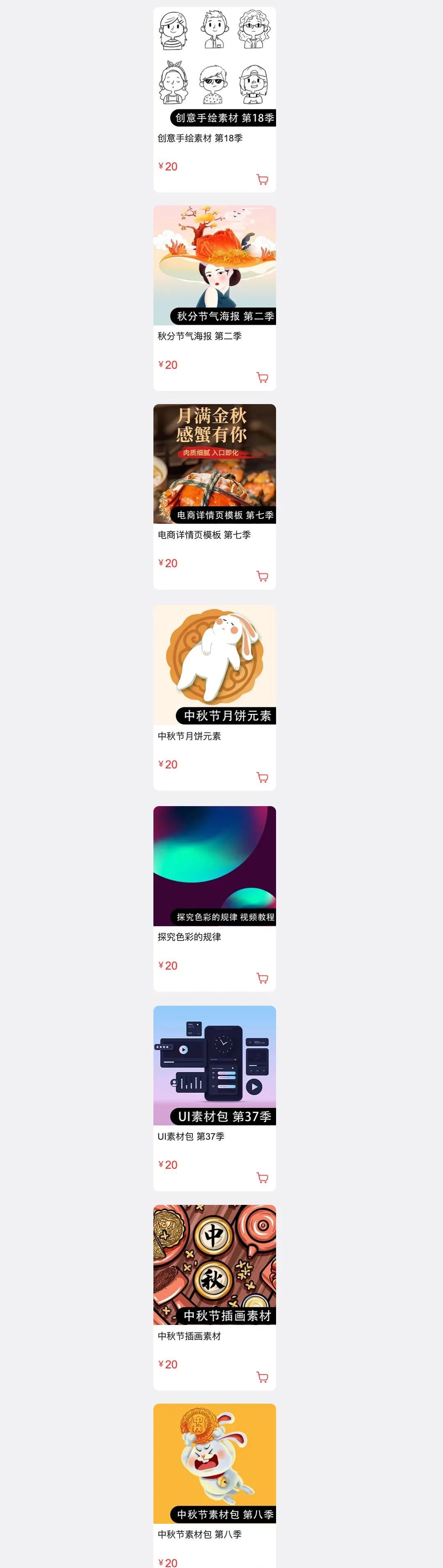 CDR零基础从入门到精通(视频教程)！平面设计软件基础