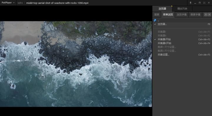 6个免费又高清的视频播放器,播放的视频流畅不卡顿