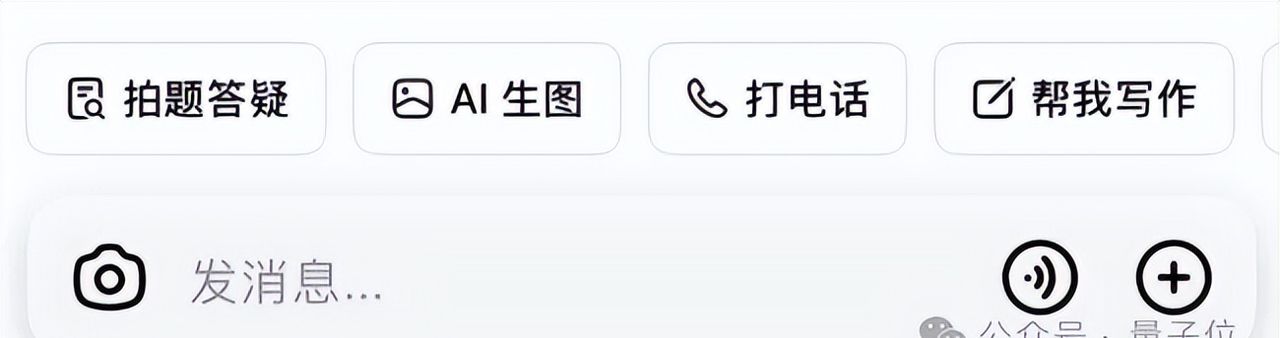 豆包学会“写字”了！秒出海报漫画表情包，运营神器get