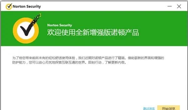 为什么目前大多数电脑玩家都鄙视别人安装360杀毒软件?