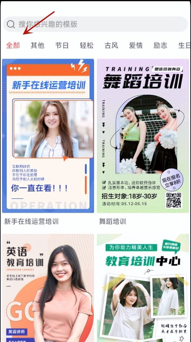海报设计素材哪里找？试试这款设计工具