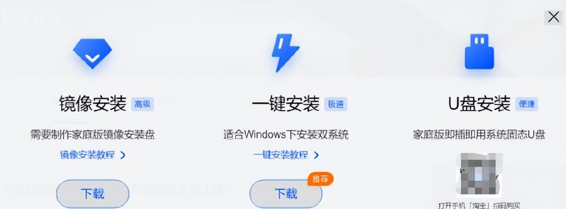 中国人自己的操作系统！谁是国产操作系统之光