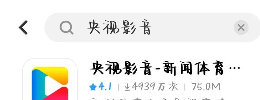 六个好用的APP免费神器，你知道哪个？