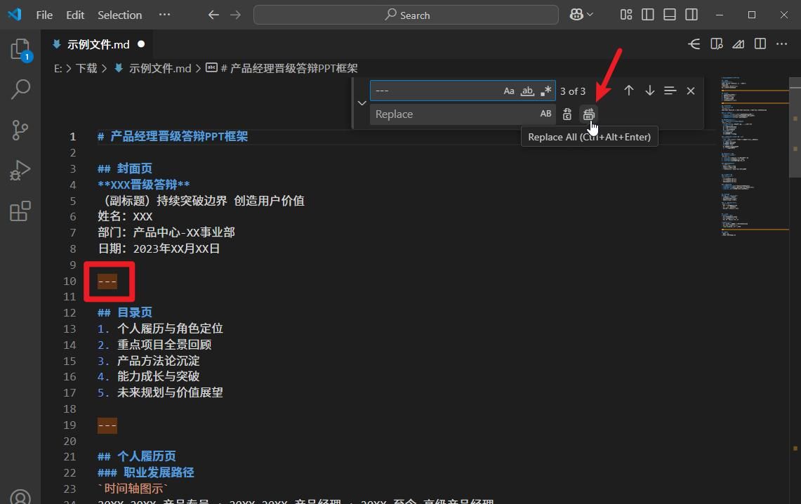 怎么用AI一键生成PPT？这2个AI软件简直王炸组合！