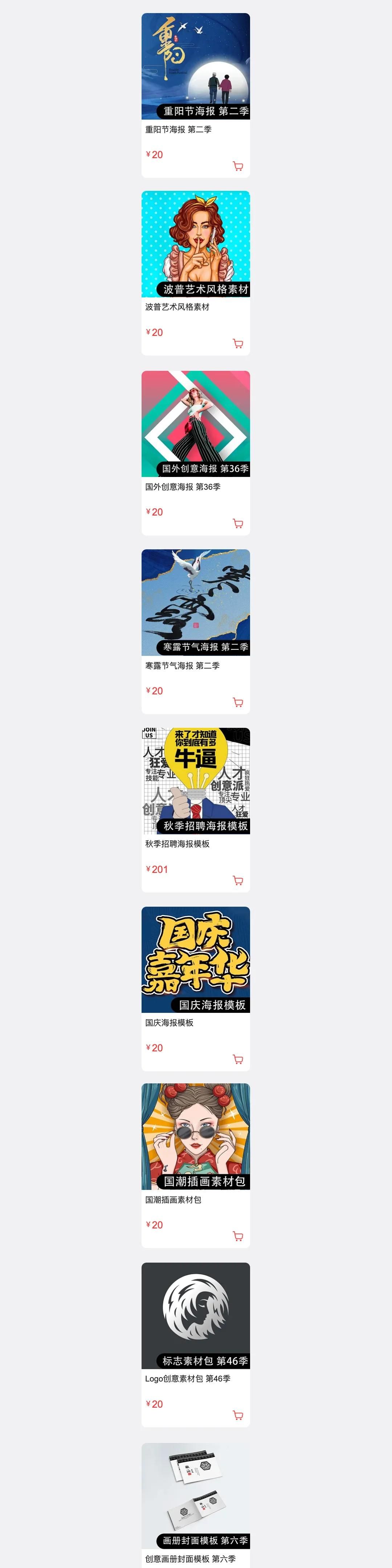 CDR零基础从入门到精通(视频教程)！平面设计软件基础