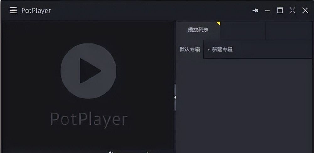 支持MP4格式的视频播放器推荐！
