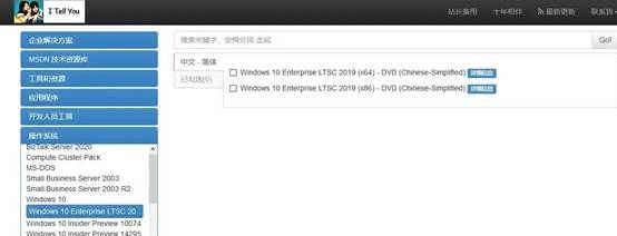 从未被正式公开的Windows：仅10G占用+精简流畅，运行比win7快