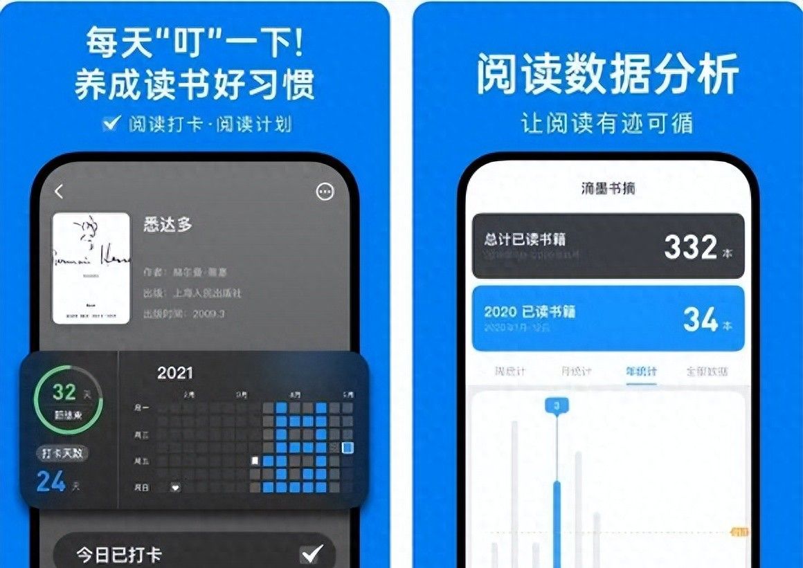 分享5个宝藏APP，小巧但功能强大！值得下载~ - 宋马