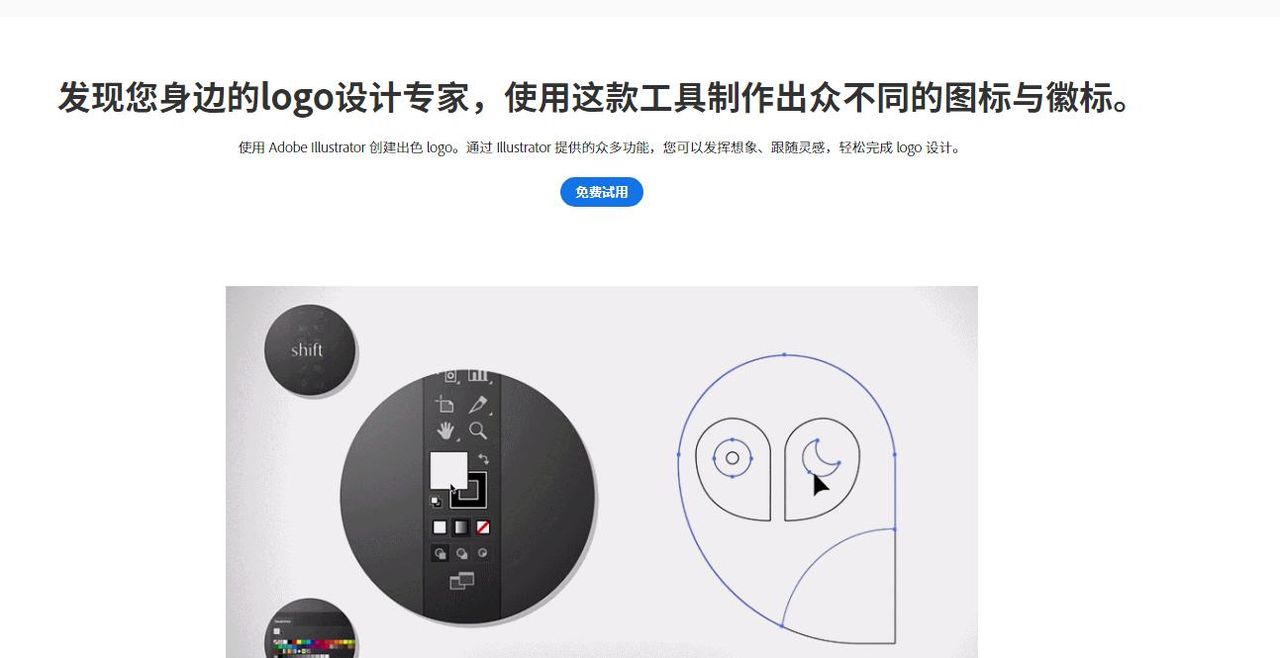 矢量软件Corel DRAW与Adobe Illustrator哪个强劲、用户多？