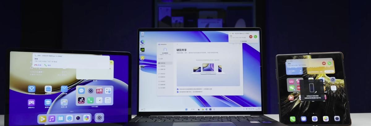 荣耀MagicOS 7.0评测：更智慧、更流畅、更好用的新系统
