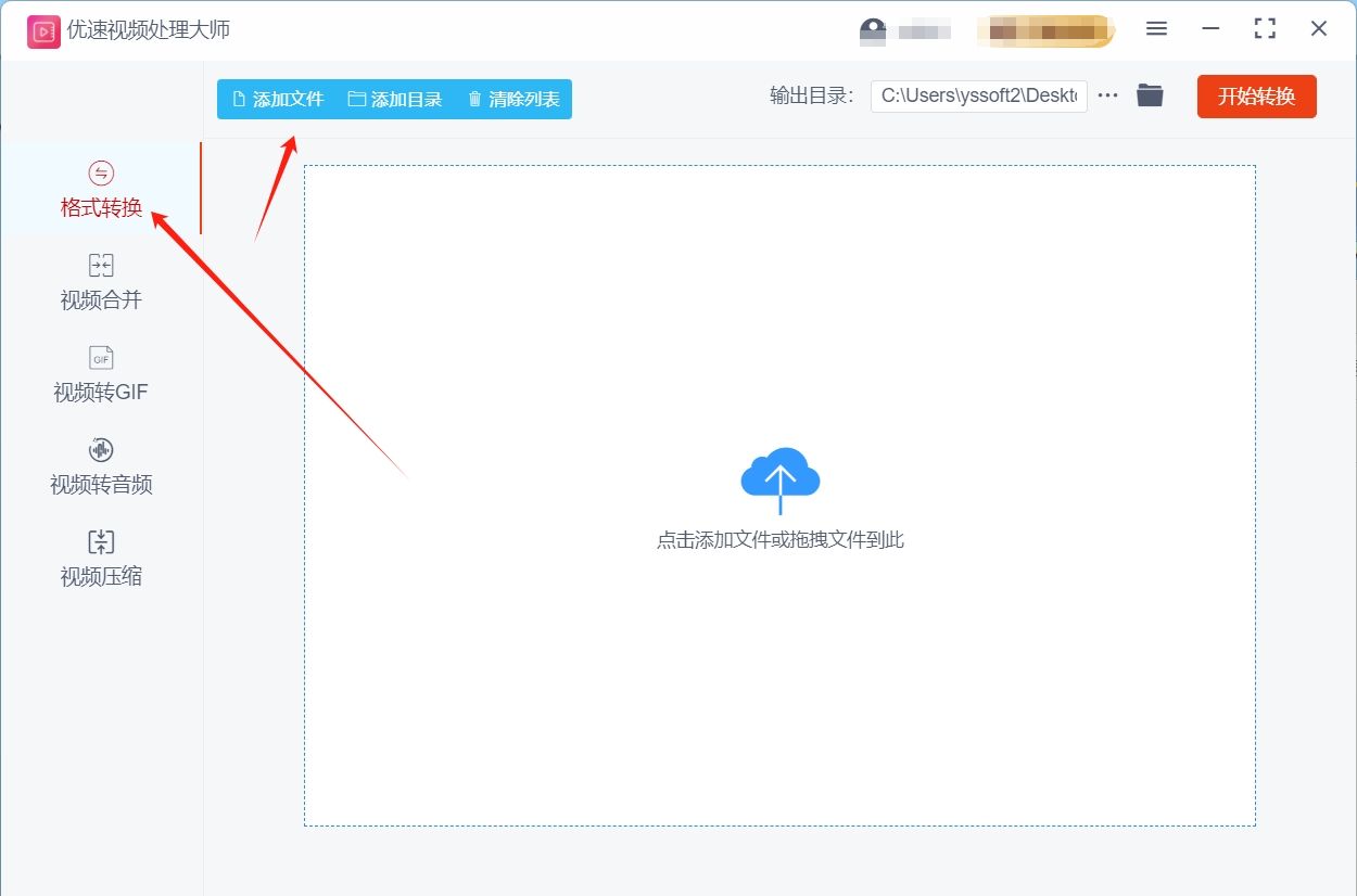 flv怎么转换成mp4格式？看了就会的5种flv转MP4方法！