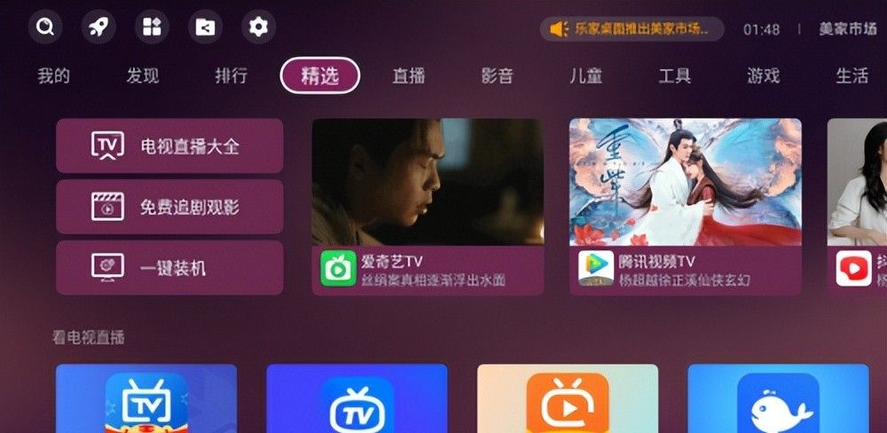 邓超陈赫鹿晗《五哈》第二季即将上线 教你用电视软件免vip追综艺