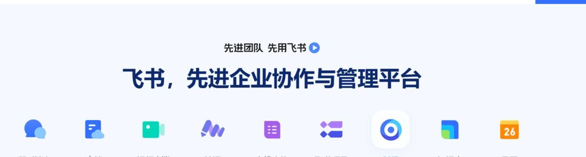 5款好用的oa办公系统大盘点，看看谁能赢得你的青睐?