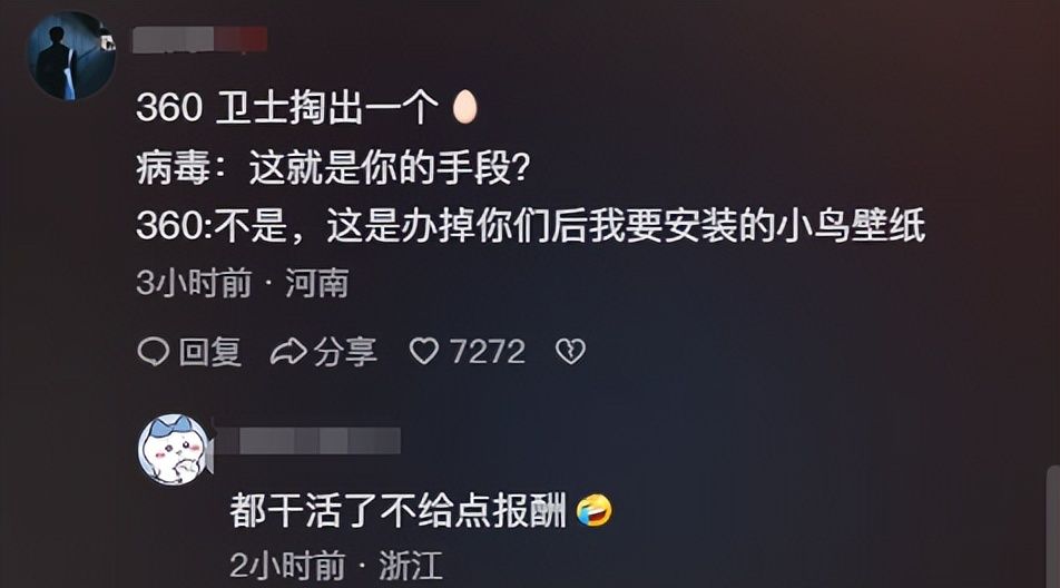 6款国产杀毒软件大战123款电脑病毒，谁能活到最后？