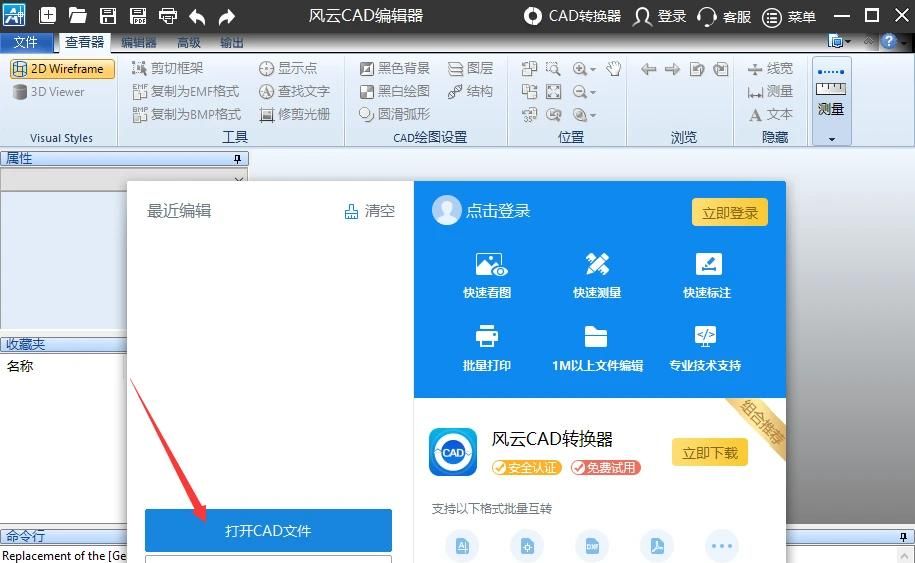 stp文件怎么打开-简单的办法快速上手