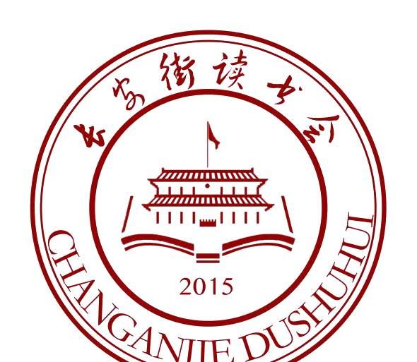 「新书推荐」《十万个为什么（注音版）》