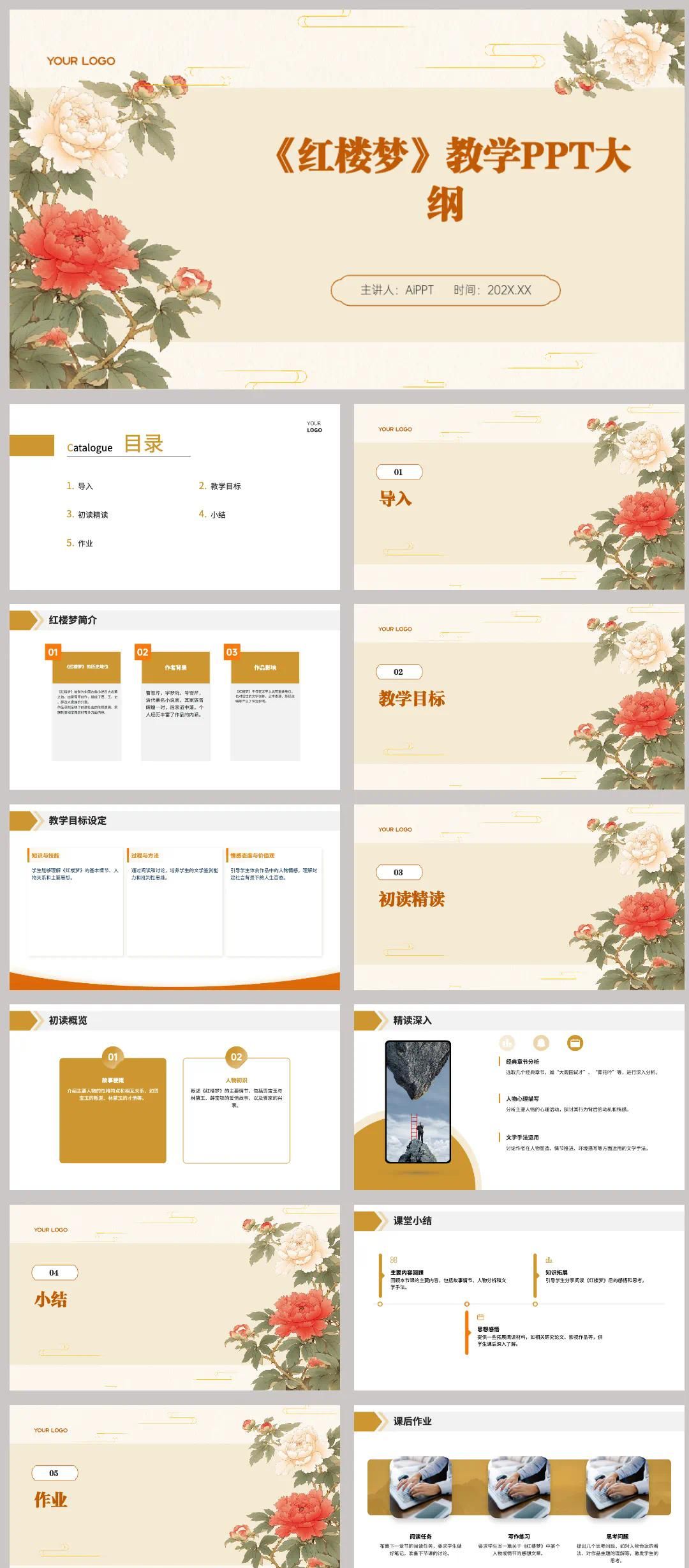 一键生成PPT!Kimi :让「PPT民工」先浪起来