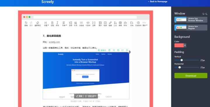 强烈推荐！15个你闻所未闻的黑科技网站