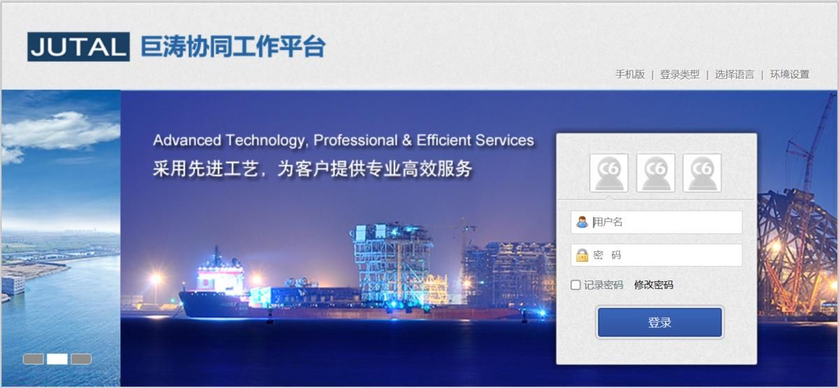 5款好用的oa办公系统大盘点，看看谁能赢得你的青睐?