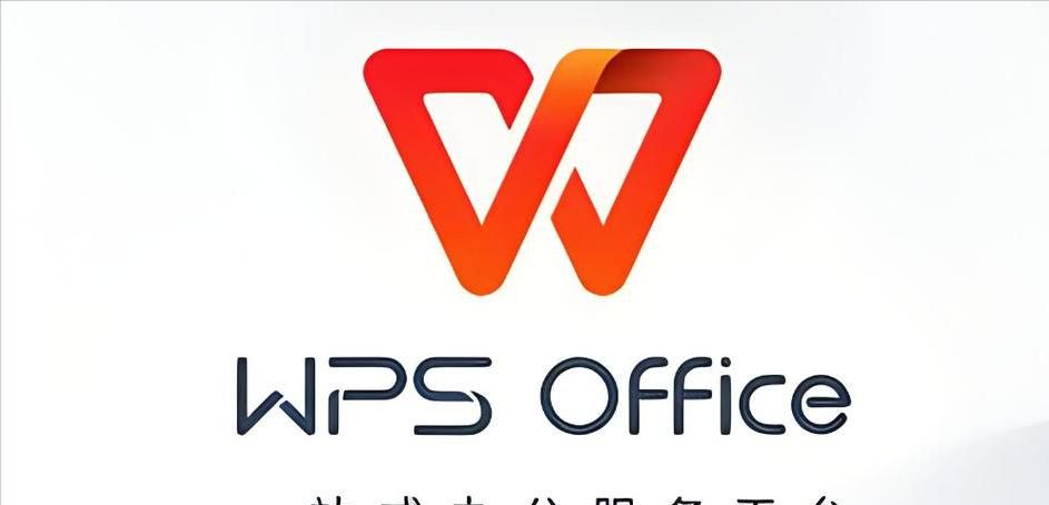 企业最常用的十大办公软件 1. Microsoft Office 2. 钉钉
