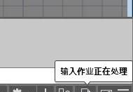 STP格式的文件打开方式