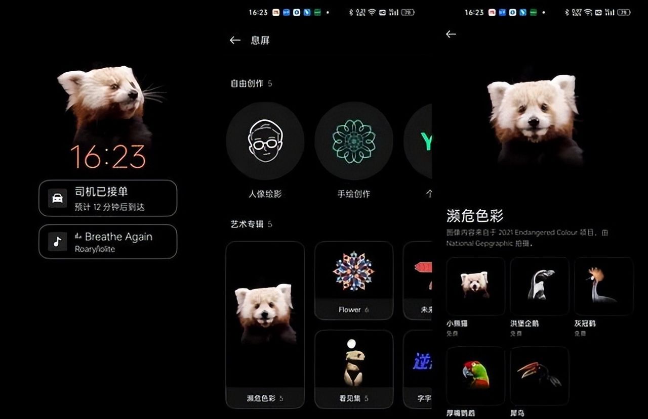 哪家手机操作系统更受欢迎？华为鸿蒙第一，OPPO、vivo逆袭