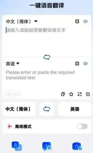 2025 年黑马英语口语APP，三款最新英语口语 APP 测评
