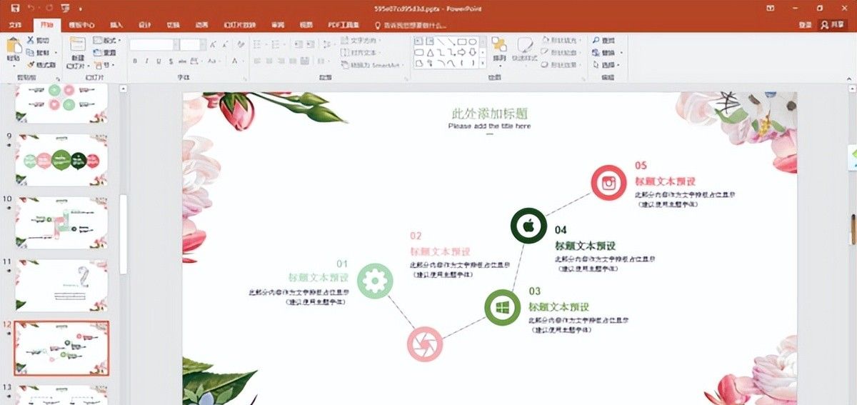 微软office哪个版本更好用 2016和2019版怎么选