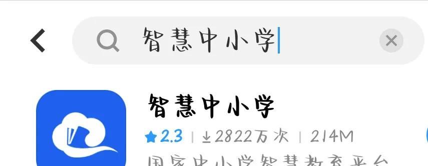 六个好用的APP免费神器，你知道哪个？