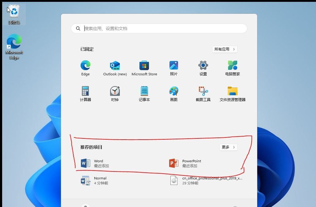 Office与WPS—两大主流办公软件哪一个更好用？