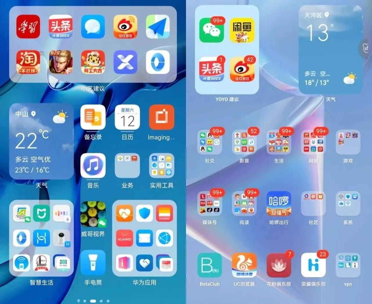 安卓阵营各大手机系统哪个最好用？
