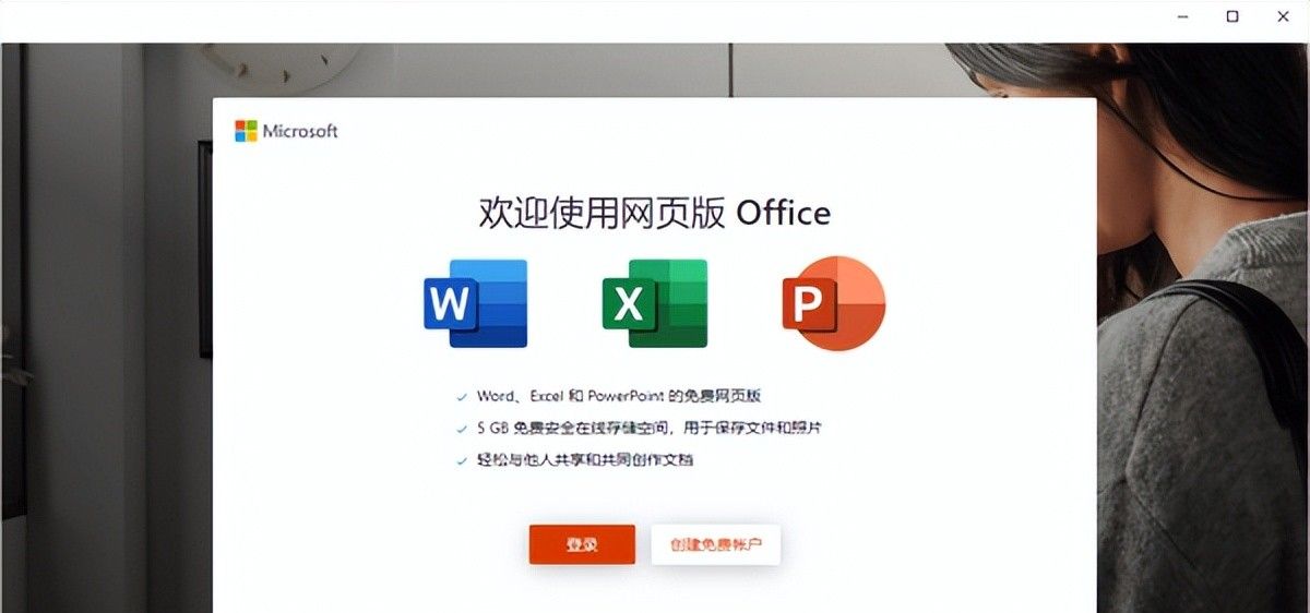 微软office哪个版本更好用 2016和2019版怎么选