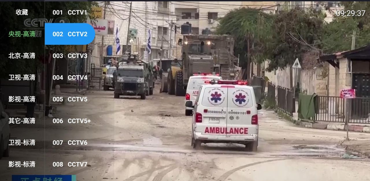 盘点一下在用的IPTV电视播放器，没有最好，满足自己需要最重大