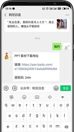 信任我，你会爱上这几个网站的