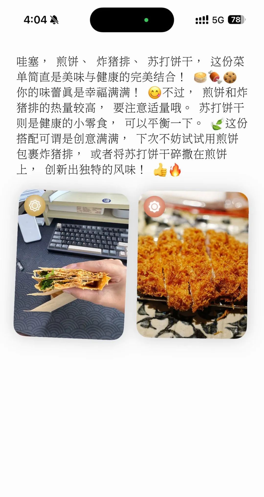 分享5个宝藏APP，小巧但功能强劲！值得下载~