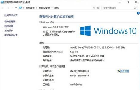 从未被正式公开的Windows：仅10G占用+精简流畅，运行比win7快