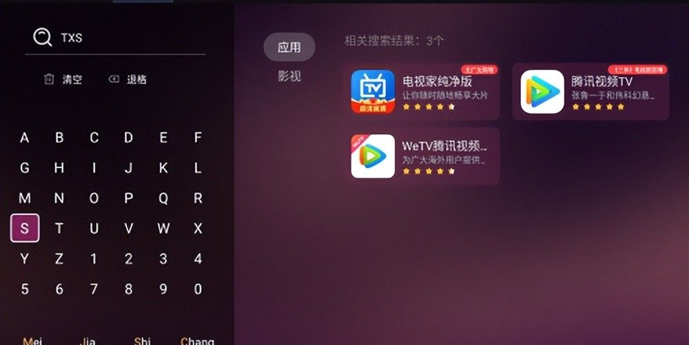邓超陈赫鹿晗《五哈》第二季即将上线 教你用电视软件免vip追综艺