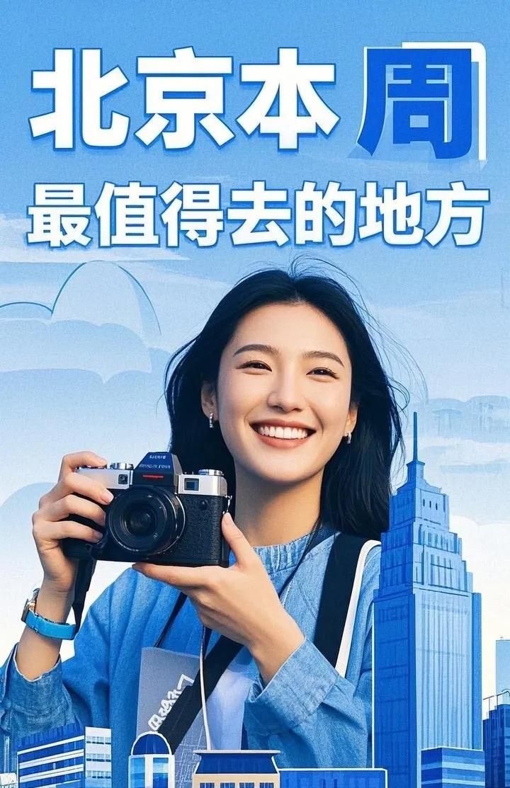 豆包学会“写字”了！秒出海报漫画表情包，运营神器get