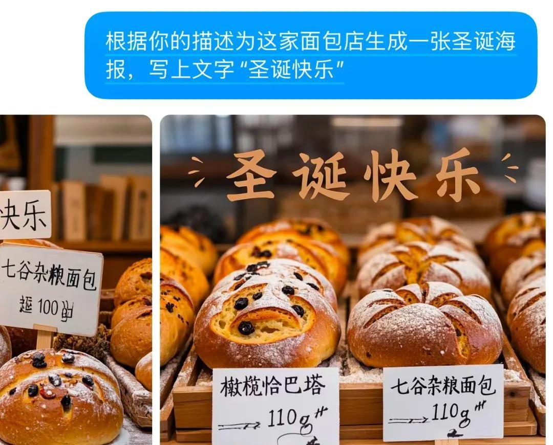 豆包学会“写字”了！秒出海报漫画表情包，运营神器get