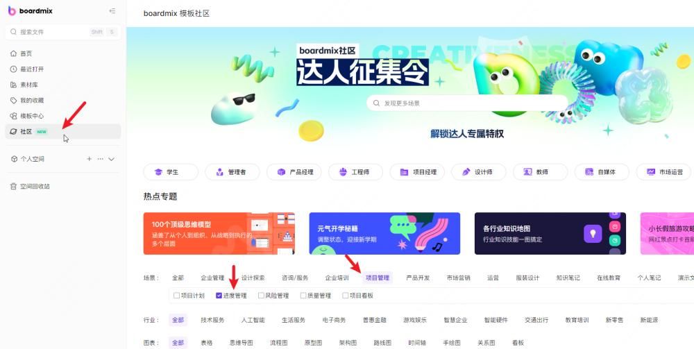 ppt甘特图怎么做？用这2个在线工具一键轻松绘图！
