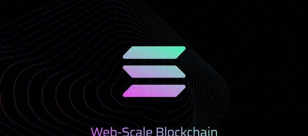 一文详解 Solana：飞速发展的生态系统 - 宋马