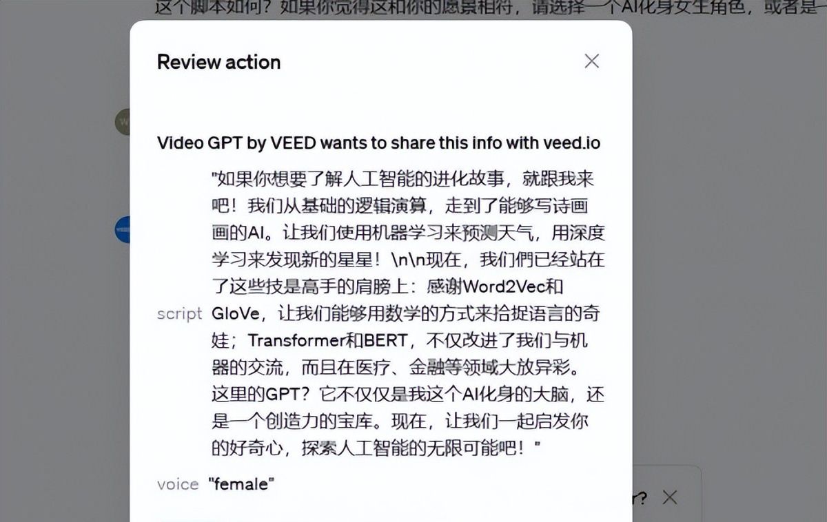 不需要一行代码，只需要动动嘴，GPTs瞬间打造一个海报生成工具！