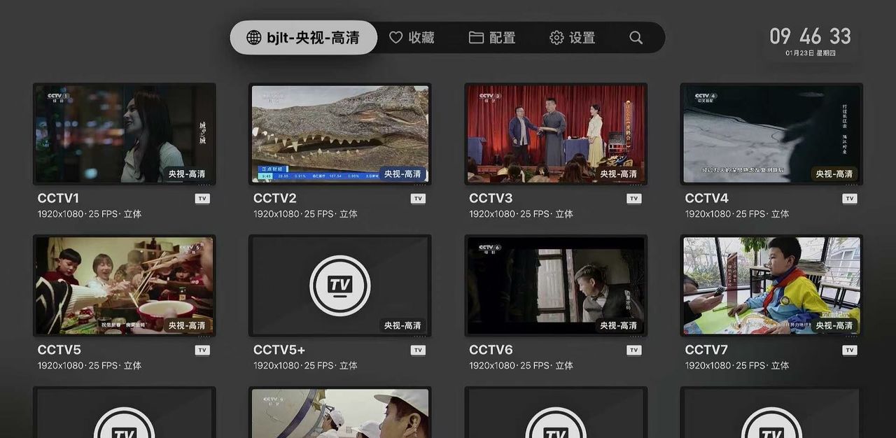 盘点一下在用的IPTV电视播放器，没有最好，满足自己需要最重大