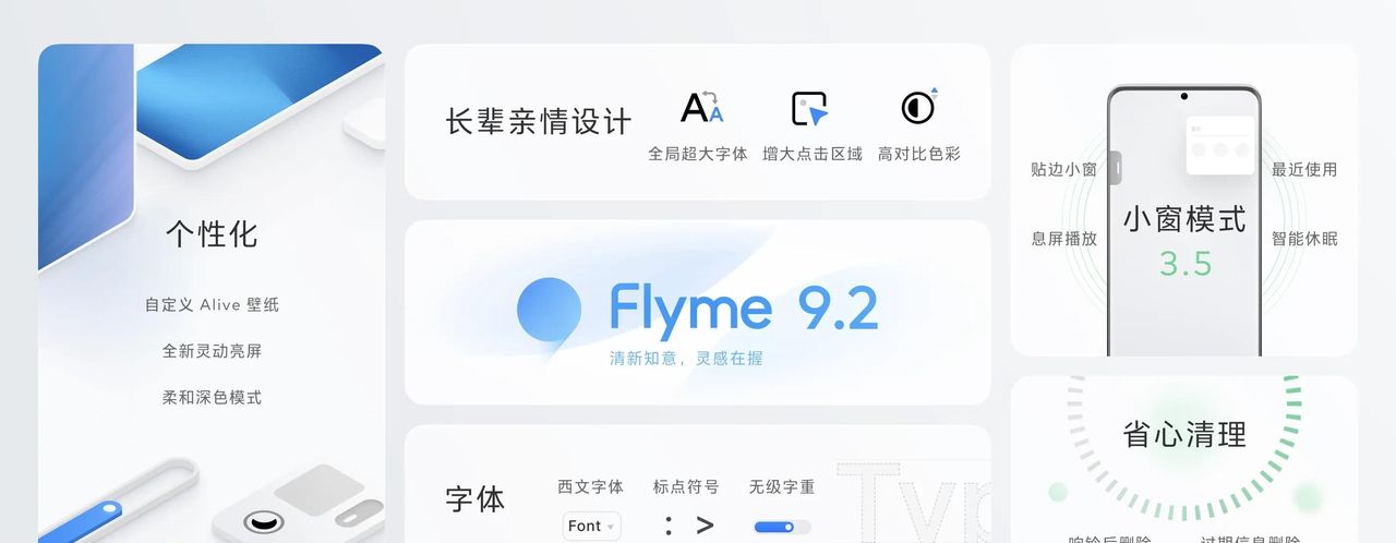 安卓阵营各大手机系统哪个最好用？