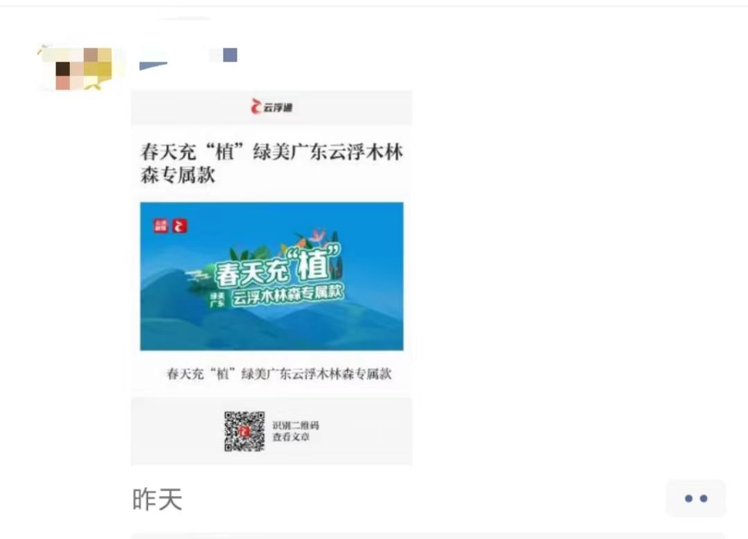 嘿！我们上线了新工具，一键DIY文章海报