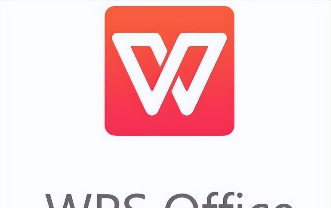办公软件office与WPS有什么区别 - 宋马