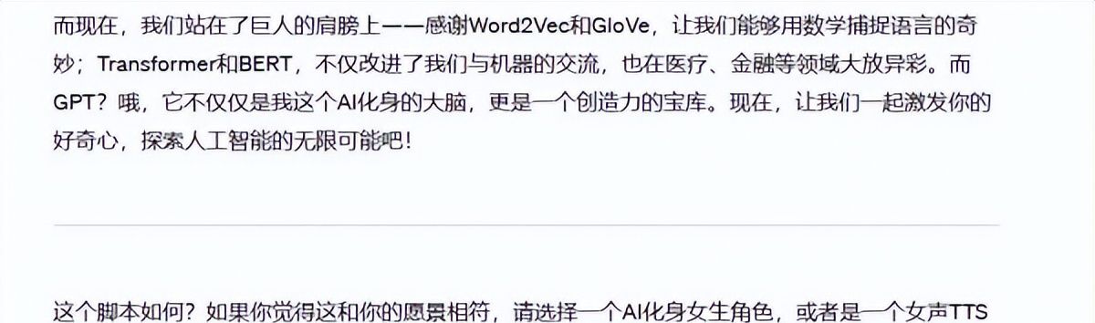 不需要一行代码，只需要动动嘴，GPTs瞬间打造一个海报生成工具！