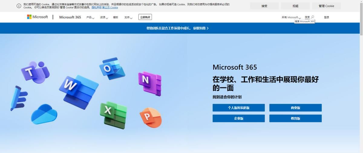 办公软件office与WPS有什么区别